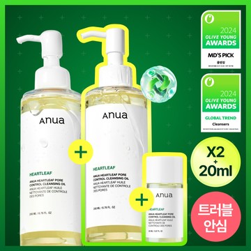 Anua Heartleaf Pore Control Cleansing Oil 200ml*2ea (+20ml)