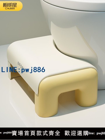 【店家補貼】馬桶腳凳蹲坑神器腳踩腳踏凳加厚兒童衛生間墊腳廁所拉屎擱腳凳子