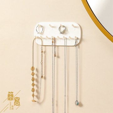 [台灣現貨]項鍊收納架 免打孔首飾架 放項鏈 耳釘 掛牆上 免打孔壁掛小物收納 飾品展示架子