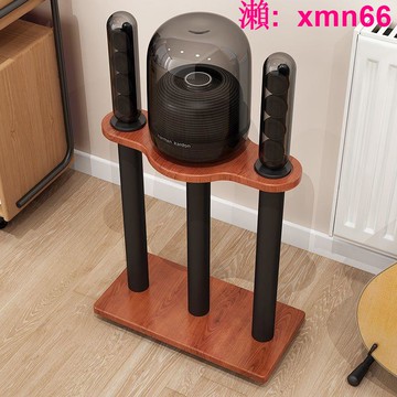 【店長推薦】哈曼卡顿水晶4代蓝牙音响支架落地音箱托盘双层底座桌面防震垫板