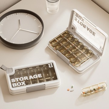 隔日到店🛫優碧選🛫便攜藥盒 藥品收納盒 提醒藥盒 小藥盒 藥品分類盒 7天藥盒