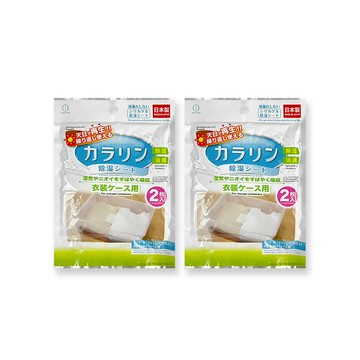 （2袋超值組）【日本KOKUBO小久保】可重複使用居家空間消臭除濕袋-收納用（新綠）（衣櫥鞋櫃脫臭防潮乾燥劑，抽屜收納箱吸濕顆粒，坐墊棉被寢具靜置除異味，長效約180天）_廠商直送