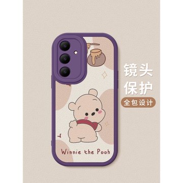 適用三星A55手機殼全包防摔Galaxy A55新款卡通小羊皮硅膠軟殼時尚三星A55潮牌時尚男女創意保護套5G維尼熊