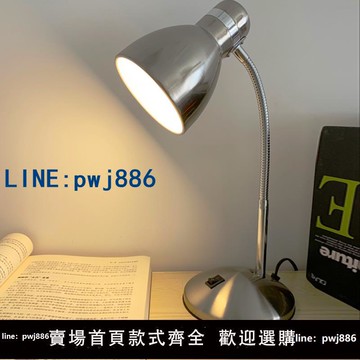 【臺灣公司】金屬LED書桌床頭燈辦公覆古護眼臺燈E27螺口黃光可調光插電式白熾
