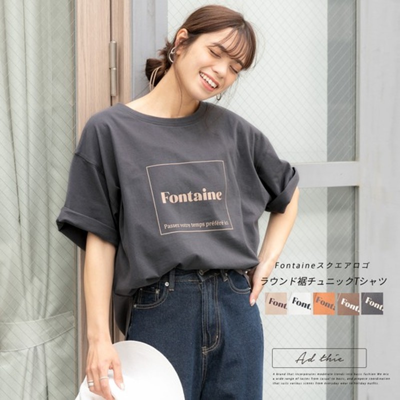 ad thie 裾ラウンドプリントTシャツ 柄 ラウンド オーバーサイズ 半袖 Tシャツ トップス チュニック ロゴ カットソー ロンT 春服 春  ブラウン フリー レディース 通販 LINEポイント最大GET | LINEショッピング