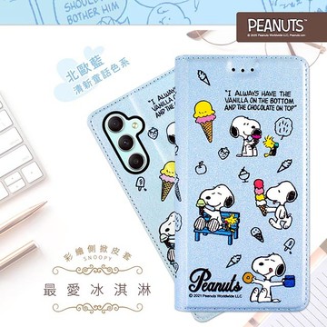 【SNOOPY/史努比】三星 Samsung Galaxy A34 5G 彩繪可站立皮套(最愛冰淇淋)
