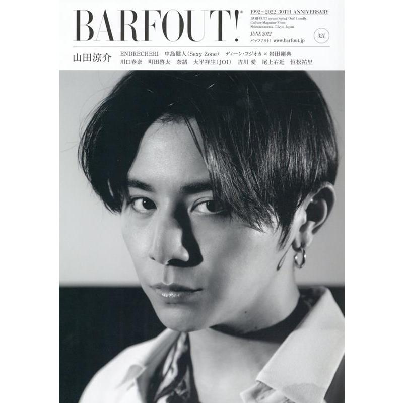 BARFOUT バァフアウト 2022年6月号 JUNE Volume 山田涼介