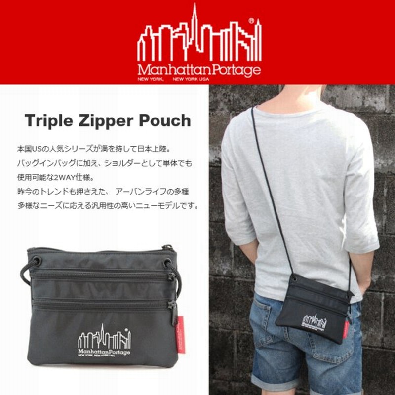 定番 マンハッタンポーテージ Manhattan Portage バッグ サコッシュ トリプル ジッパー ポーチ W アクセサリー レーベル ブラック TWCH-4021JP(TWCH-4008JP) 通販 LINEポイント最大0.5%GET | LINEショッピング 定番 マンハッタンポーテージ Manhattan Portage バッグ サコッシュ トリプル ジッパー ポーチ W アクセサリー レーベル ブラック TWCH-4021JP(TWCH-4008JP) 通販 LINEポイント最大0.5%GET | LINEショッピング