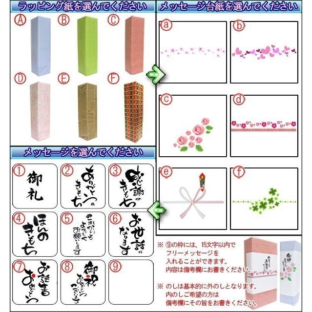 お歳暮 2023 ギフト　おつまみセット 厳選チーズ6種セット