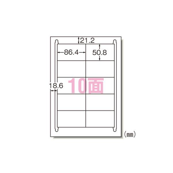 エーワン ラベルシール〈レーザープリンタ〉 マット紙（A4判） 1000枚入 31164 1000枚