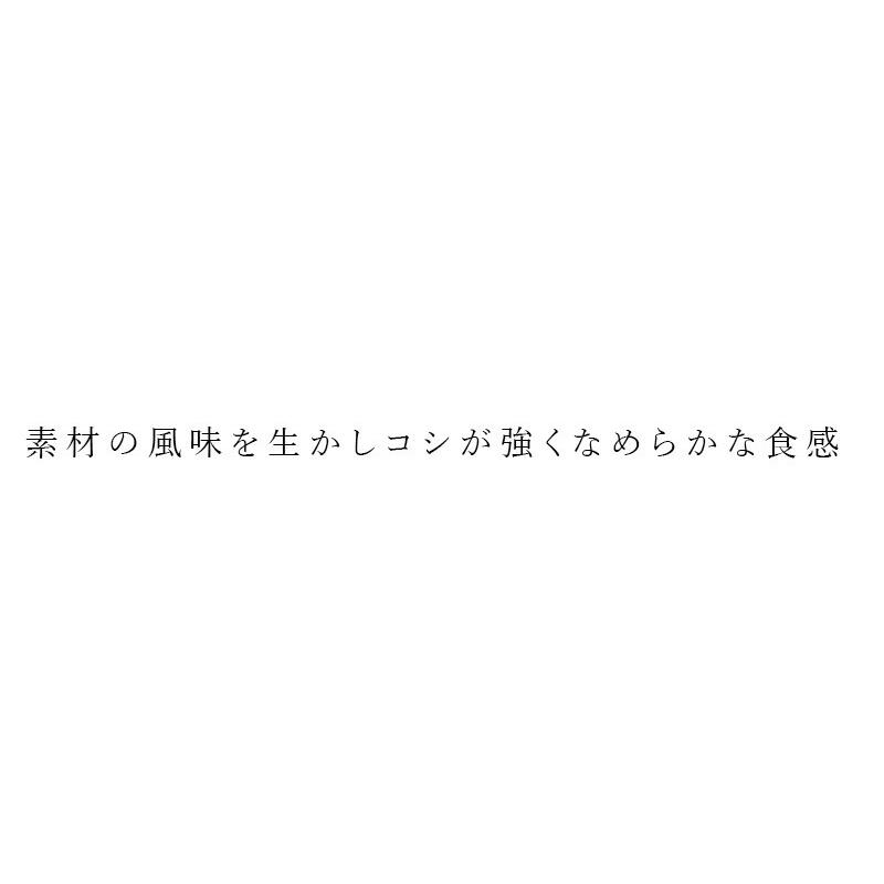 うどん 創健社 国産小麦の讃岐うどん 240g 購入金額別特典あり 正規品 国内産  ナチュラル 天然 無添加