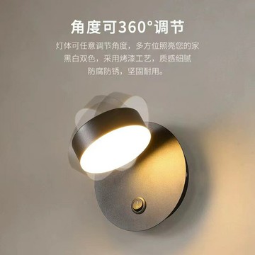 北歐創意帶開關旋轉臥室床頭壁燈簡約現代酒店客房過道書房閱讀燈三色 雙11全館免運