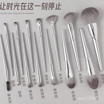 🔥桃園出貨🔥滄州化妝刷全套裝眼部粉刷眼影暈染軟毛工具初學者刷子收納超軟