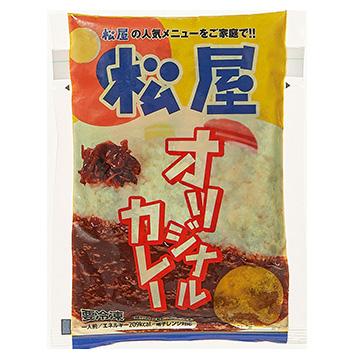 松屋 オリジナルカレー 30食セット