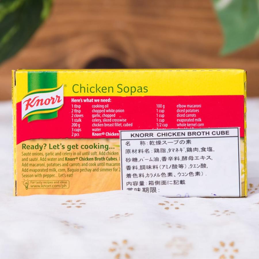 スープストック チキン チキンキューブ フィリピン 60ｇ Chicken Broth Cubes (KNORR) フィリピン料理 カレカレ