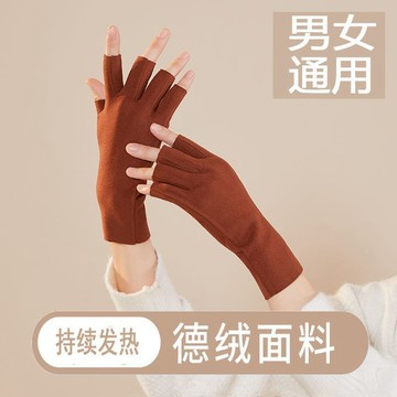 【哆哆購】台灣出貨 手套工作 護手套 保暖神器 德絨半指手套秋冬保暖加絨自發熱女辦公打字打遊戲男防寒露指手套