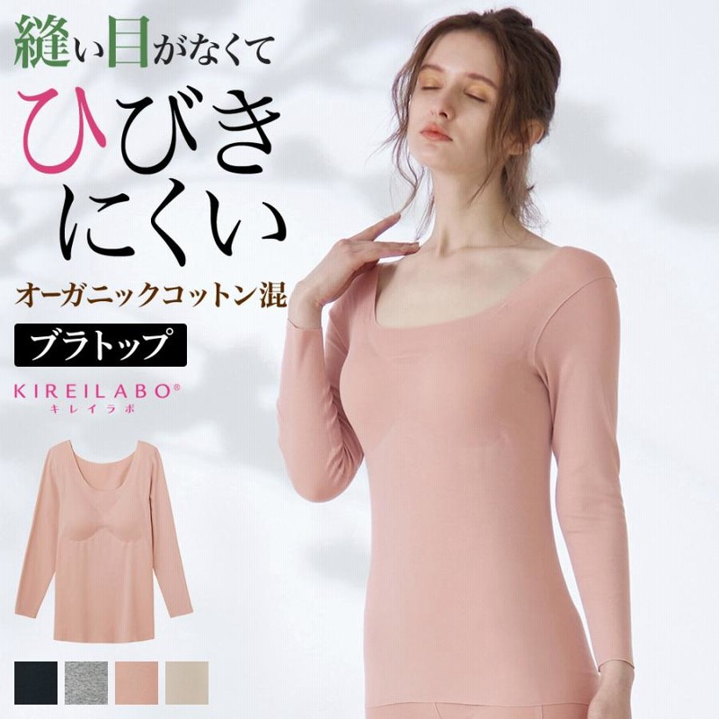 楽天市場】ゼクシィミックス xexymix ヨガウェア 長袖