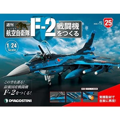 人気トレンド 航空自衛隊 三菱重工 F-2 戦闘機 パッチ レア www.star