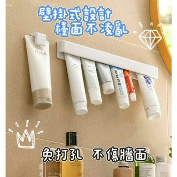 牙膏置物架 浴室牆上收納架 免打孔 牙膏夾 擠壓神器
