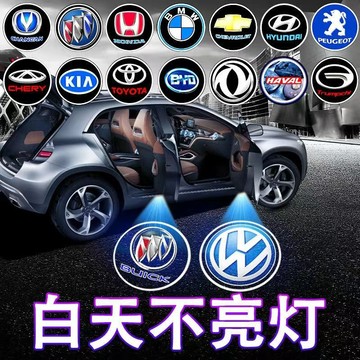 🔥車門迎賓燈 車門投影燈 開門感應燈 免接線 超高清 汽車車門迎賓燈 開門投影 無綫感應 Toyot BMW 福斯 賓士
