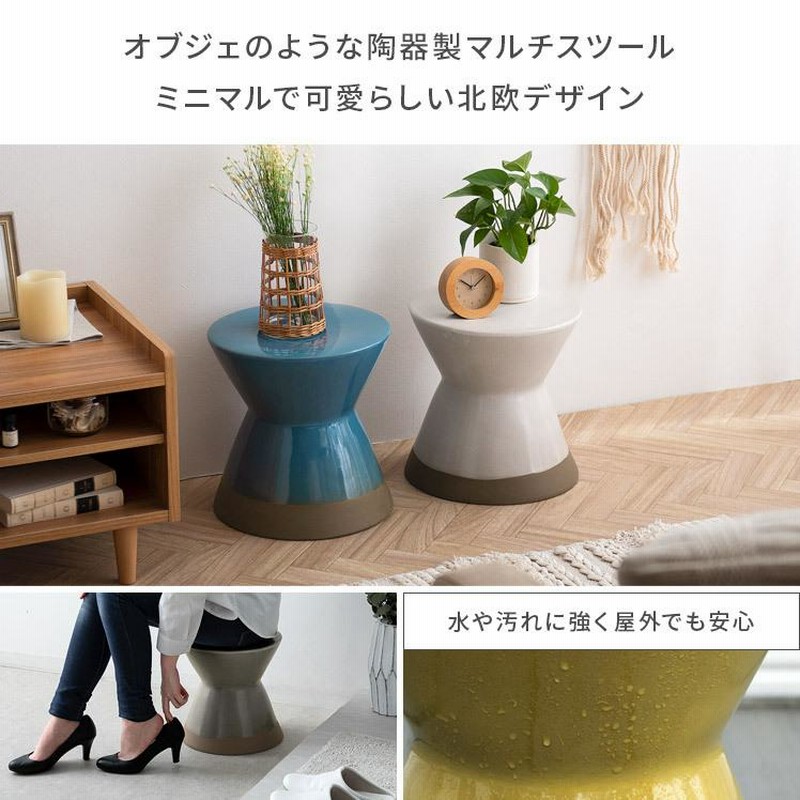 輸入家具 北欧スタイル 『シノワズリ柱スツール』 陶器製 スツール 花台-