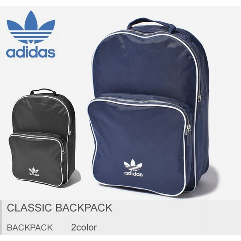 Adidas アディダス オリジナルス リュック バックパック メンズ レディース Classic Backpack 父の日 通販 Lineポイント最大0 5 Get Lineショッピング