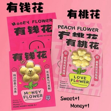 金大囍銀樓現貨0.1克999黃金有錢花有桃花造型紅包999足金黃金