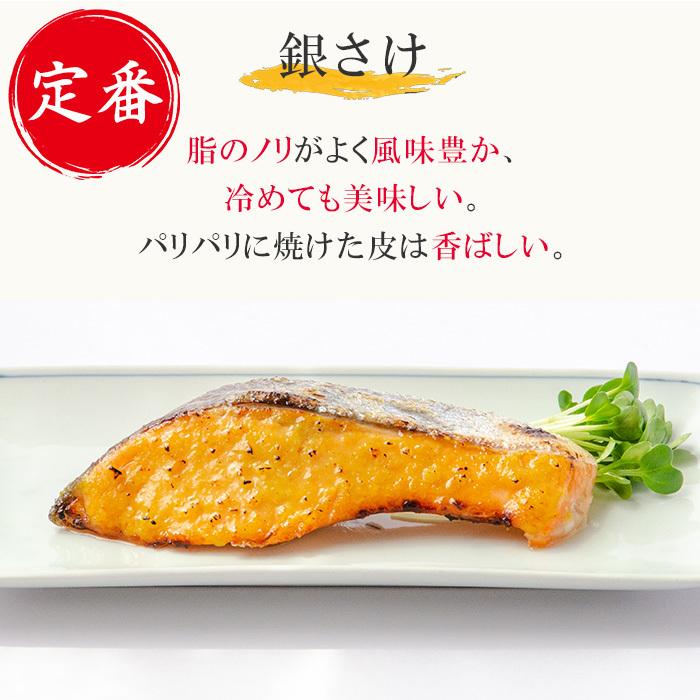 数量限定 おためしセット 西京味噌漬け 500g 食べ比べ 詰め合わせ 漬け魚3種類 売れ筋 無添加 お取り寄せ 西京漬け 食品 銀ダラ 銀鮭 本鰆 お買い得 グルメ