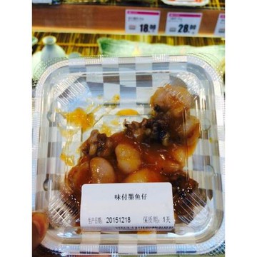 100套海帶絲紫菜一次性外賣盒