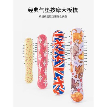 Kent肯特英國進口便攜梳子女氣墊按摩梳隨身順發小巧梳迷你彩色梳