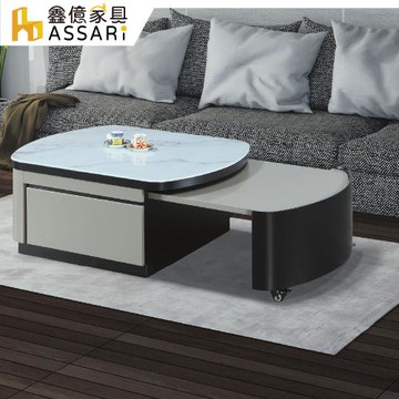【ASSARI】紀伯倫4尺岩板伸縮大茶几(寬90~135x深70x高40cm)