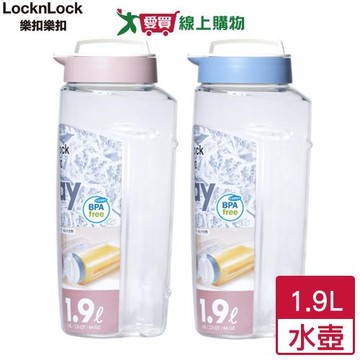 Locknlock樂扣樂扣 PET立臥兩用水壺 1.9L(藍/粉) 廣口設計 透明瓶身 水壺 水瓶 隨行杯【愛買】