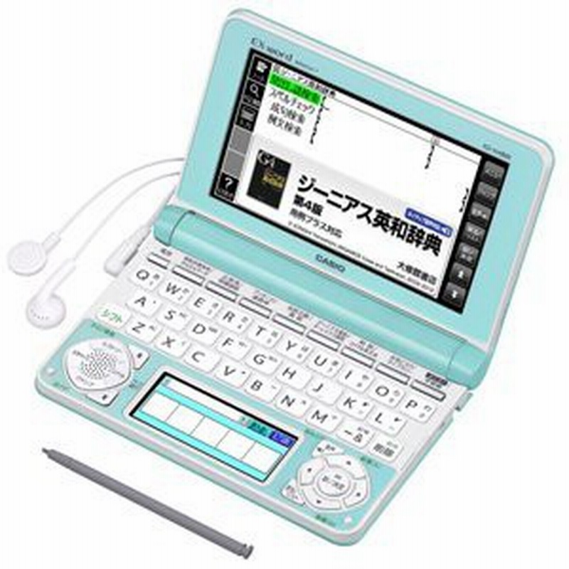 カシオ計算機 電子辞書 EX-word XD-N4800 (140コンテンツ/高校生モデル 