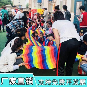 幼兒園滑溜布 親子游戲布互動戶外體育活動感統訓練器材溜溜布