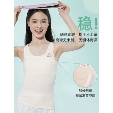 女童內衣發育期純棉少女抹胸小學生青春期女孩兒童內穿薄款小背心