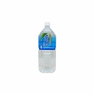 屋久島縄文水 2L