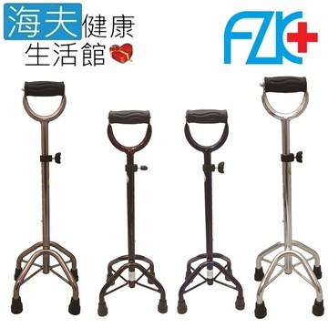 富士康 醫療用手杖(未滅菌)海夫健康生活館fzk 鋁合金 中k u把手 四腳拐 fzk-2057