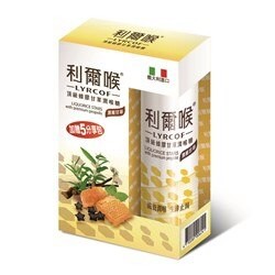 【訂單滿額折200】(30瓶/1箱購更優惠) 利爾喉 頂級蜂膠甘草潤喉糖 / 草本喉糖系列17g/瓶+5小包