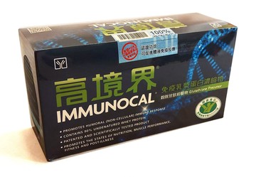 高境界免疫乳漿蛋白濃縮物 10公克*30包/盒 (美國製造)