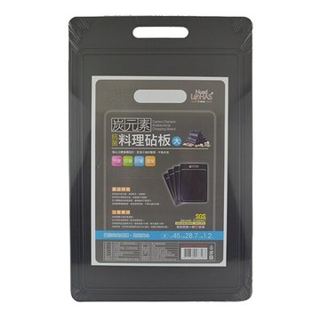 炭元素抗菌料理砧板(大) 切菜板 料理板 PJ844_台灣製