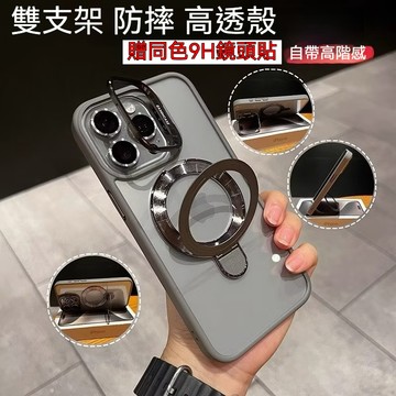 隔日到貨 手機殼 磁吸手機殼 適用iPhone 17 16 15 14 pro max 硬殼 高於鏡頭 1F58