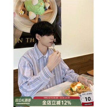 白口陽【巴斯少年】韓版復古學院風豎條紋長袖襯衫男百搭上衣潮牌