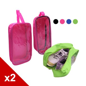 糊塗鞋匠 優質鞋材 G37 運動防水鞋袋 2個