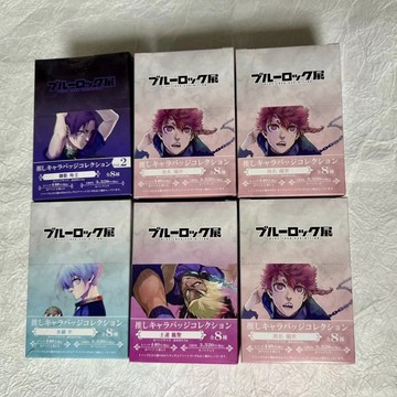 官方正版 免運 蓝色监狱 蓝锁 原画个人池吧唧徽章 一盒 全新沒拆 第一弹 第二弹 有原包裝 發貨前會拍對光