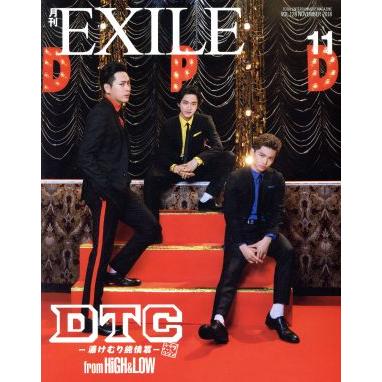 月刊　ＥＸＩＬＥ(１１　２０１８) 月刊誌／ＬＤＨ