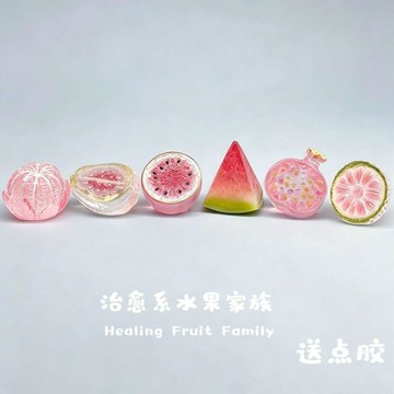 ⚡臺灣出貨⚡可愛卡通冰透水果治癒擺件車載中控臺電腦桌面裝飾解壓汽車小擺件