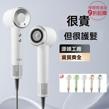 【高速負離子】電吹風機 吹風機 負離子 大功率 靜音 速幹 護髮 家用便攜 沙龍級風量 旅行適用