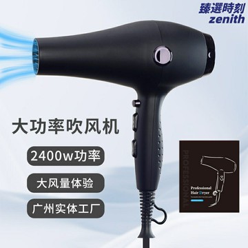 【大功率速幹】吹風機 電吹風 美規吹風機 家用吹風機 髮廊電風筒 110V電壓 負離子護髮 恆溫護髮 適用於美國加拿大臺灣地區