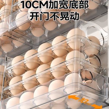 日本側門雞蛋收納盒冰箱用收納整理神器食品級保鮮盒雞蛋儲物架托