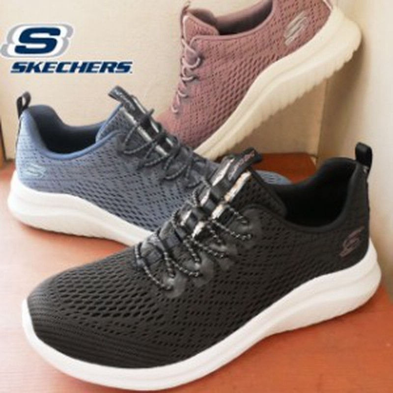 13350 skechers